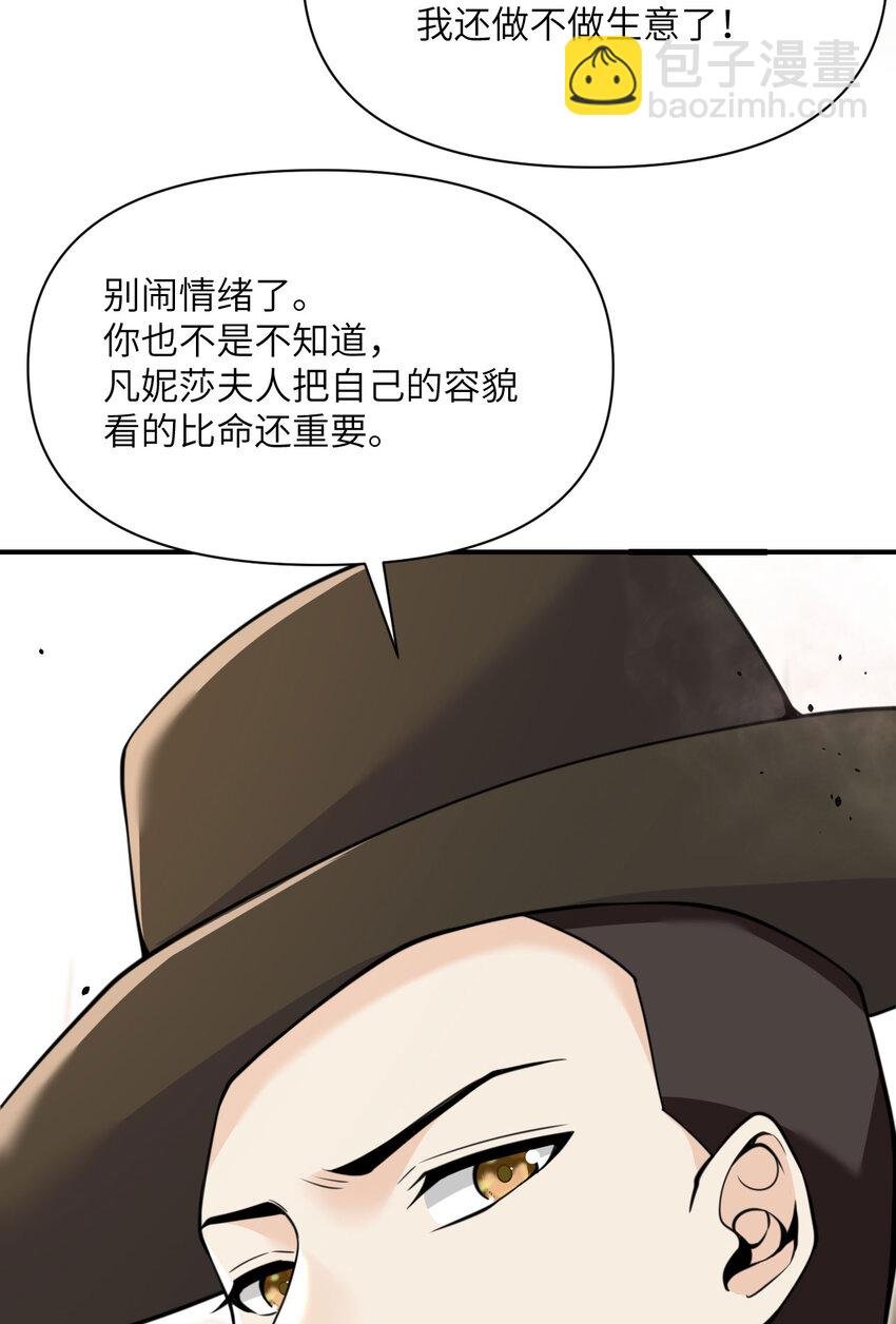 38 魔晶炸弹