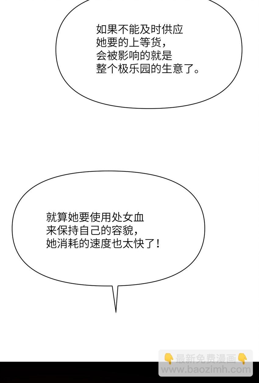 38 魔晶炸弹