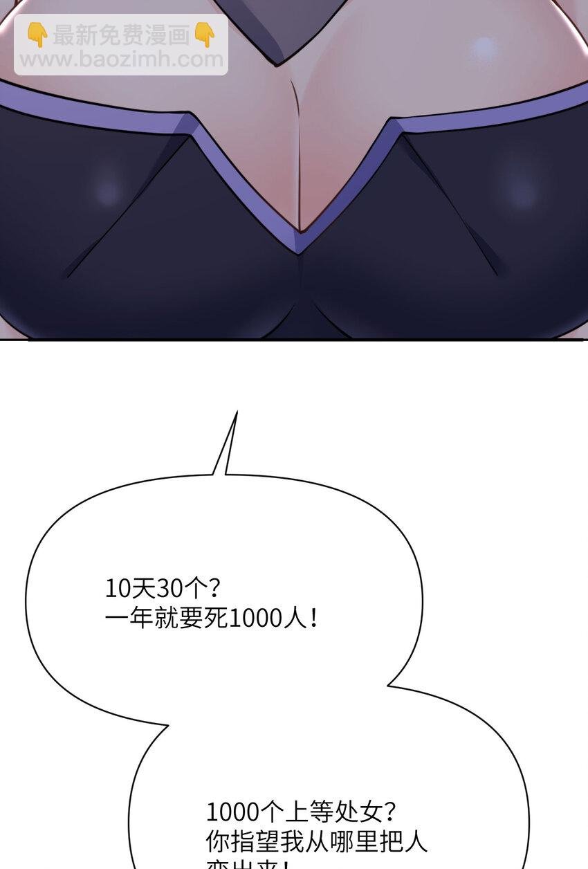 38 魔晶炸弹