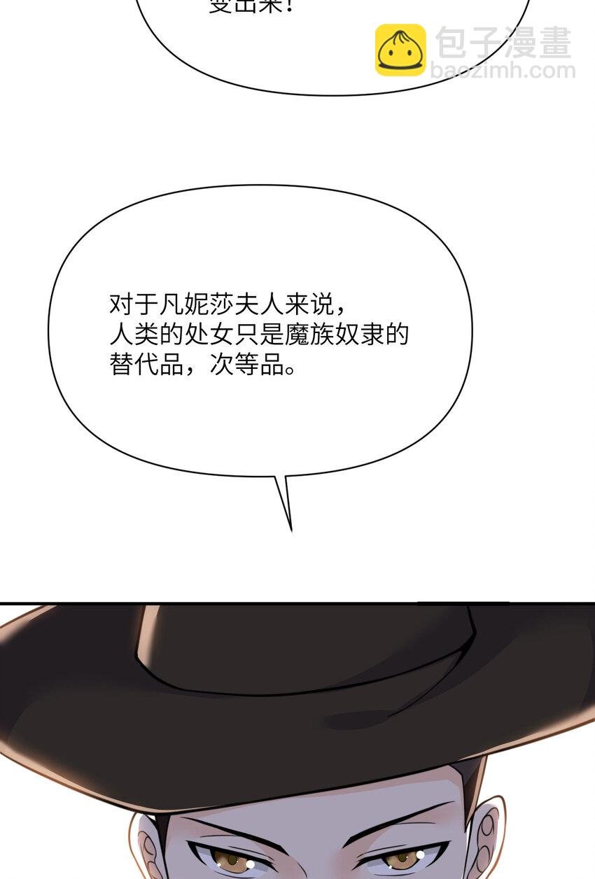 38 魔晶炸弹