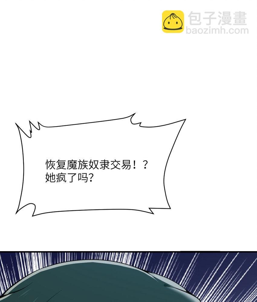 38 魔晶炸弹