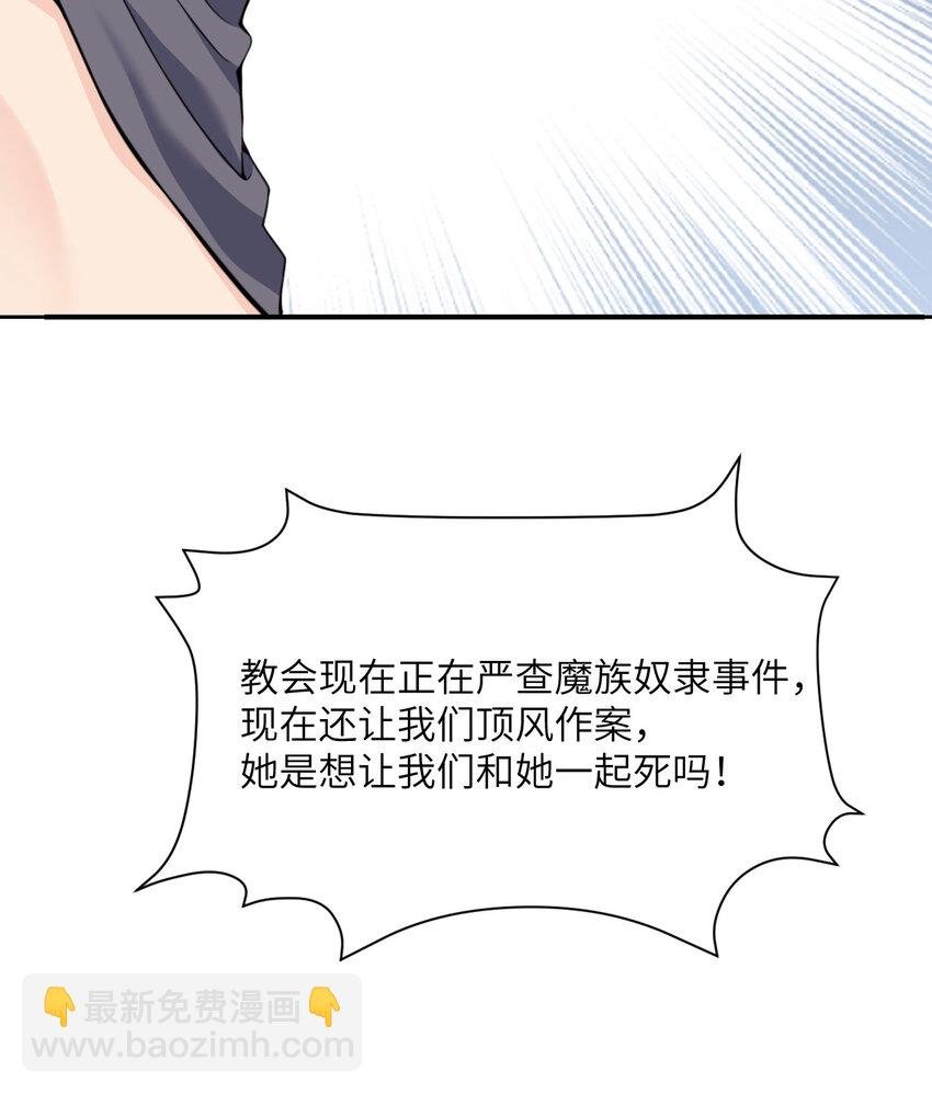 38 魔晶炸弹