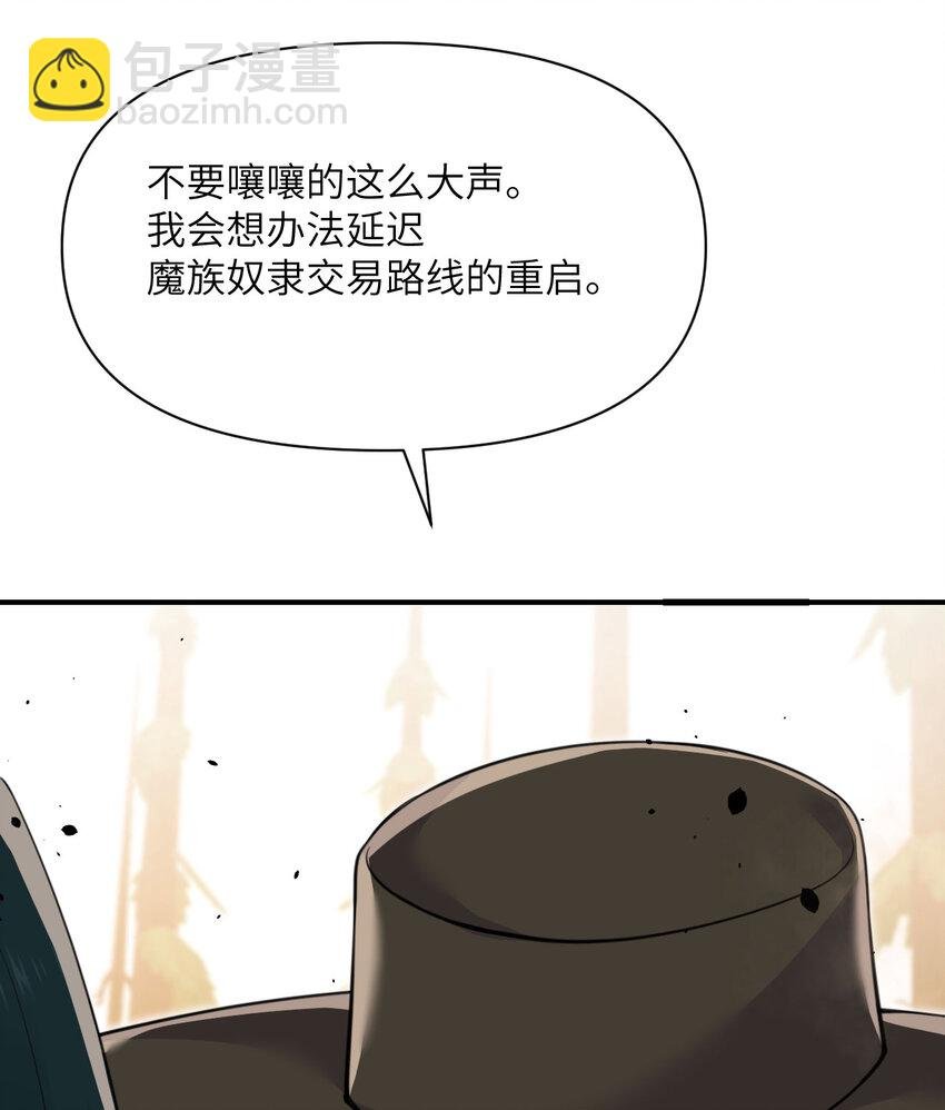 38 魔晶炸弹