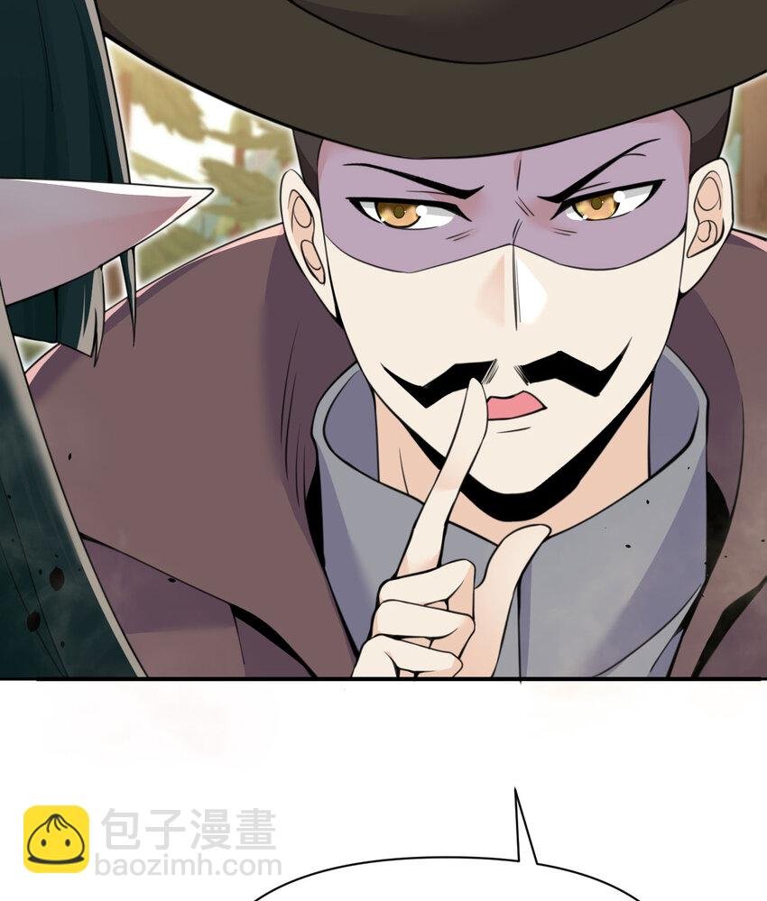 38 魔晶炸弹