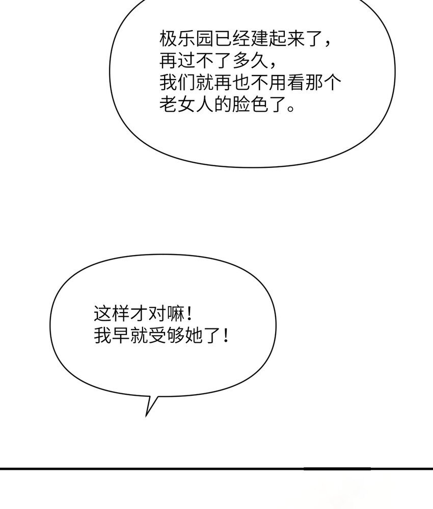 38 魔晶炸弹
