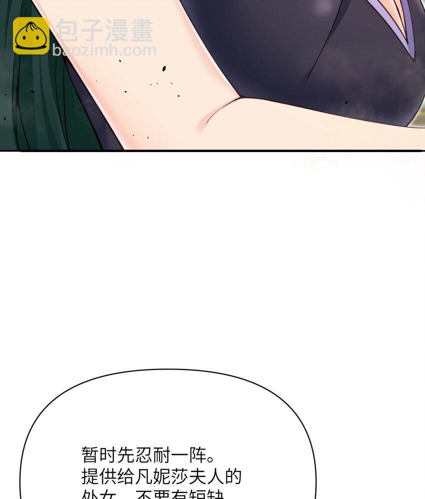38 魔晶炸弹