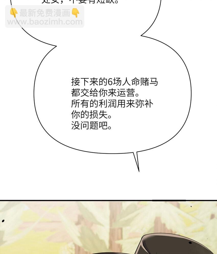 38 魔晶炸弹