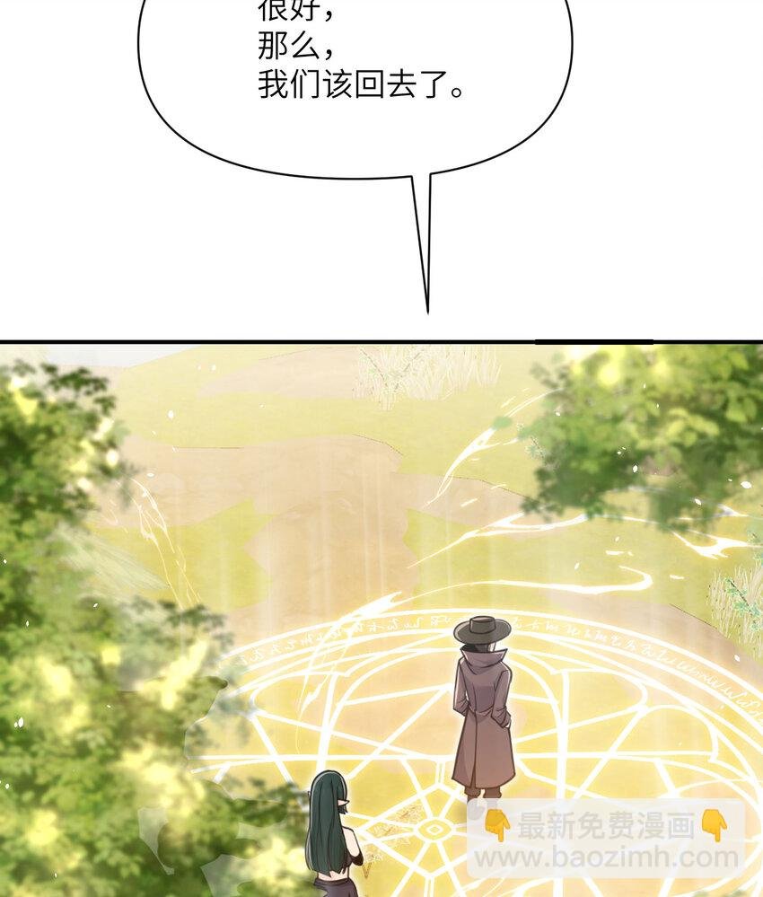 38 魔晶炸弹