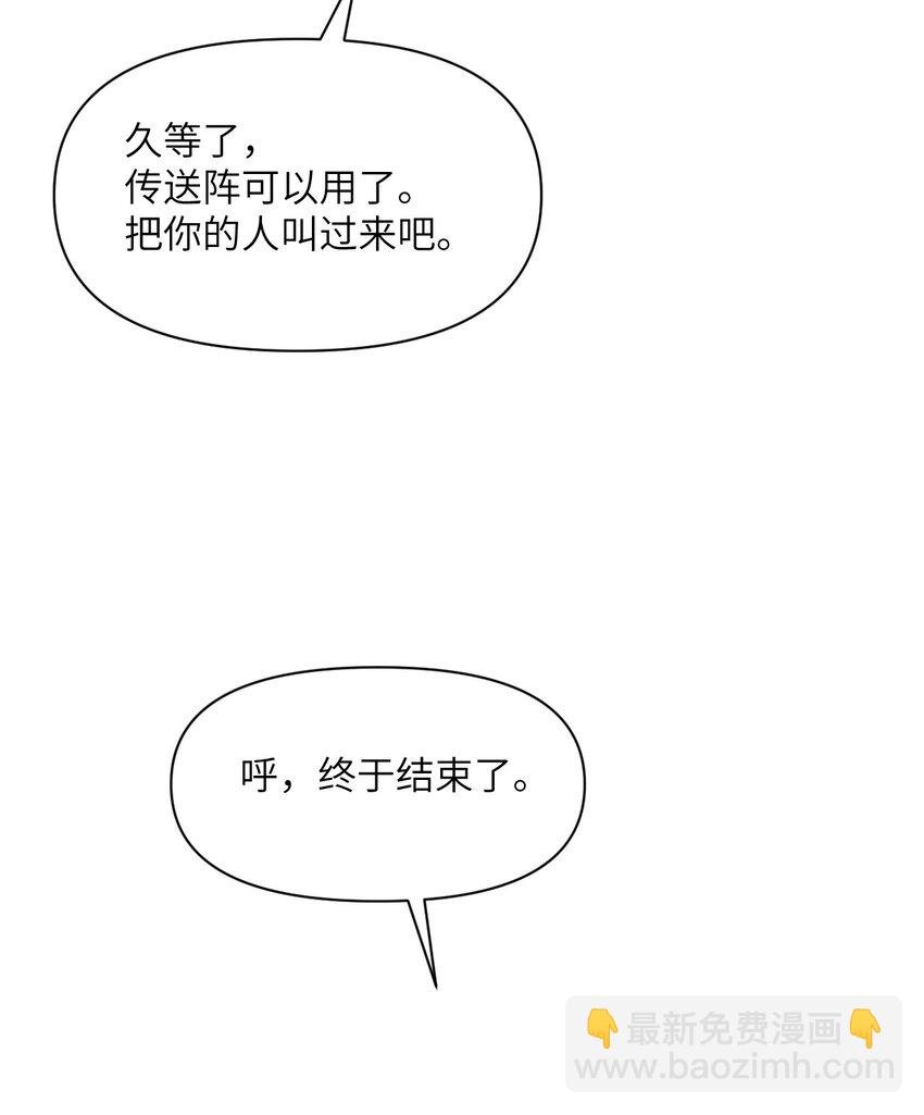 38 魔晶炸弹