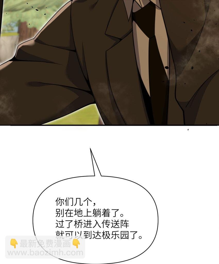 38 魔晶炸弹