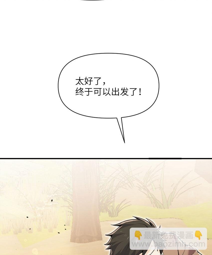 38 魔晶炸弹