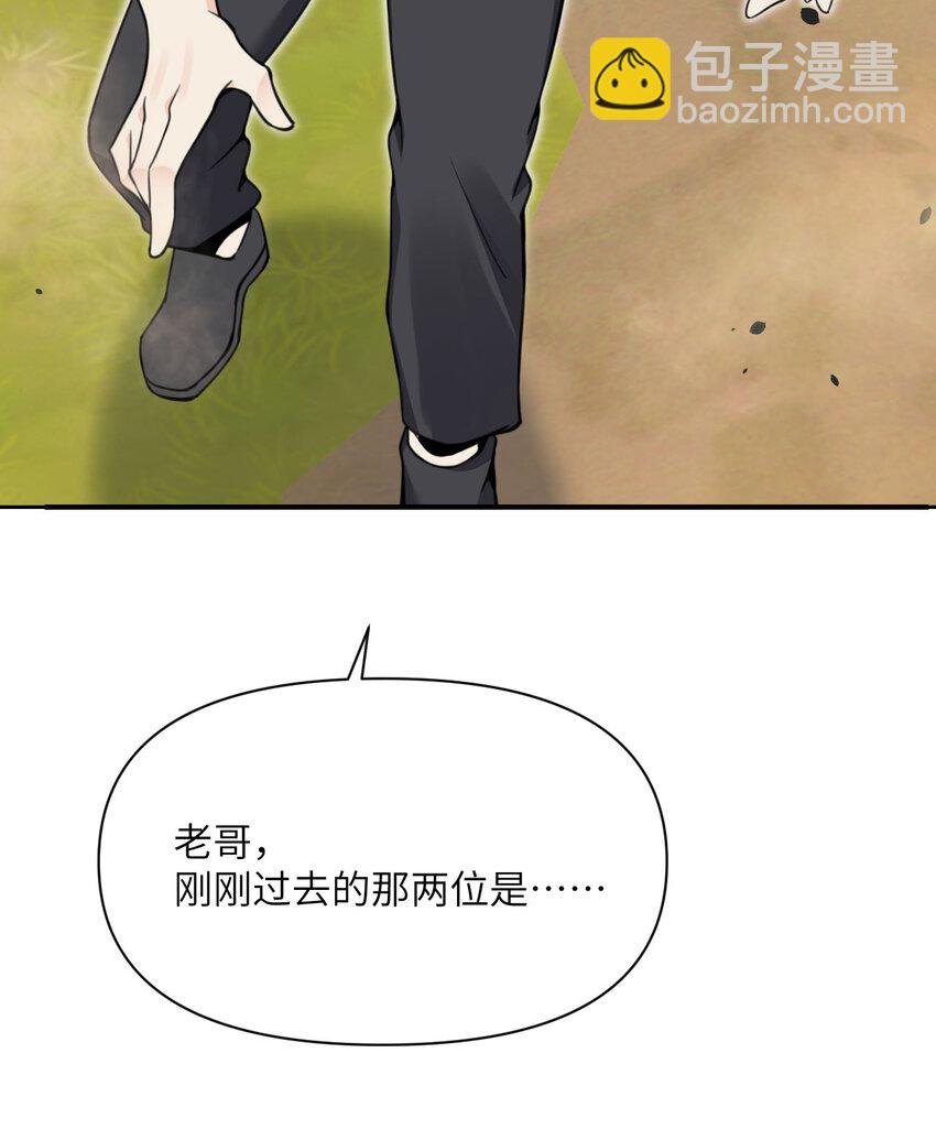 38 魔晶炸弹