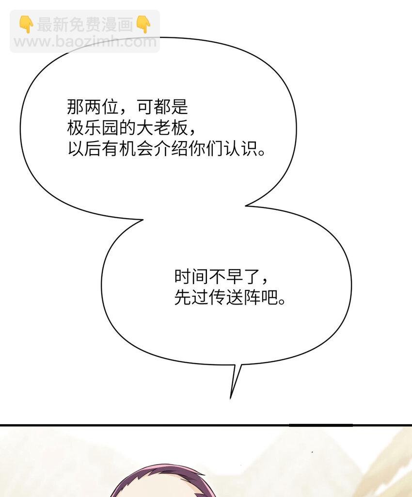 38 魔晶炸弹