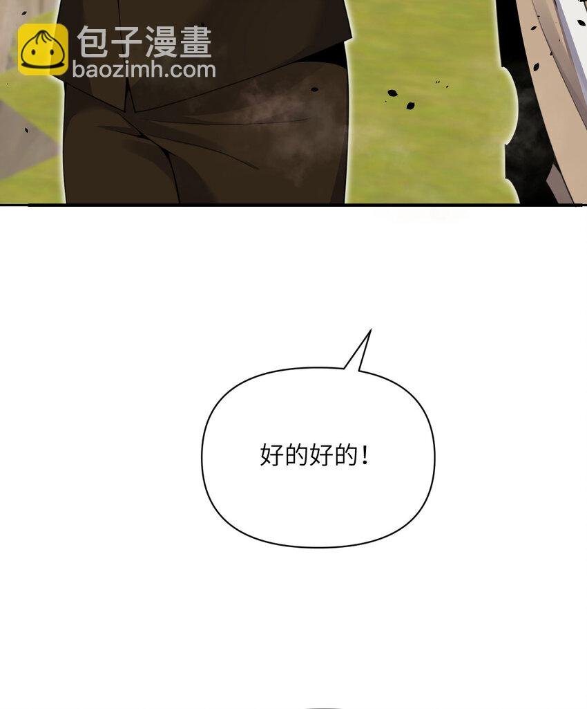 38 魔晶炸弹