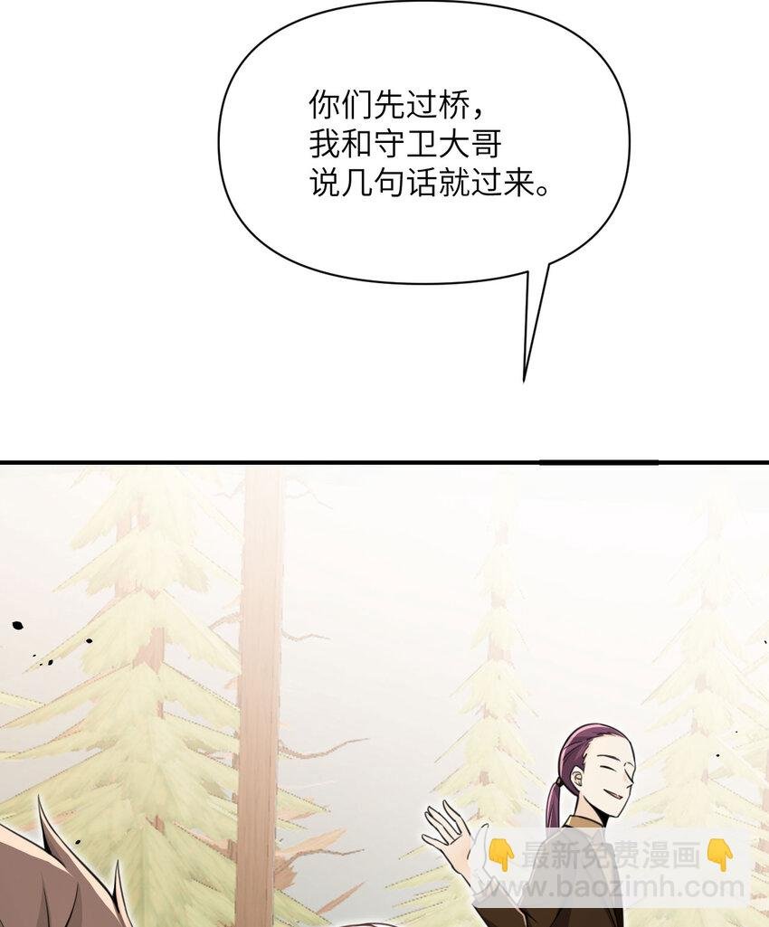 38 魔晶炸弹