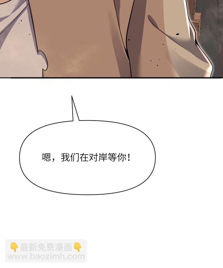 38 魔晶炸弹