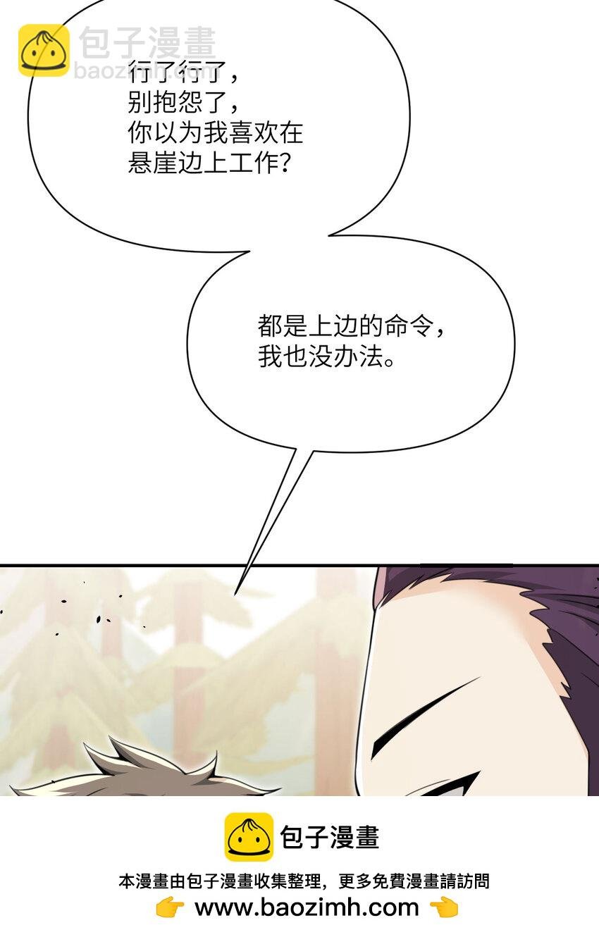 38 魔晶炸弹