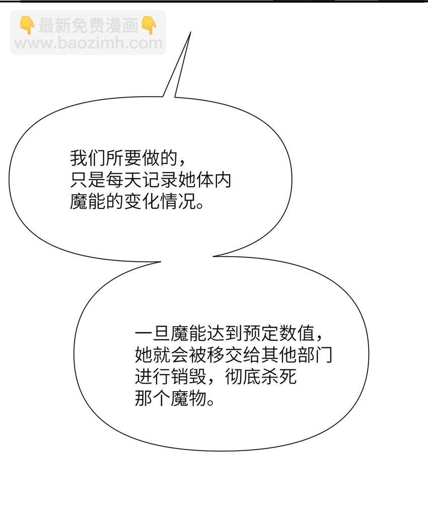 3 谎言