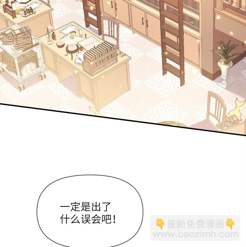 3 谎言