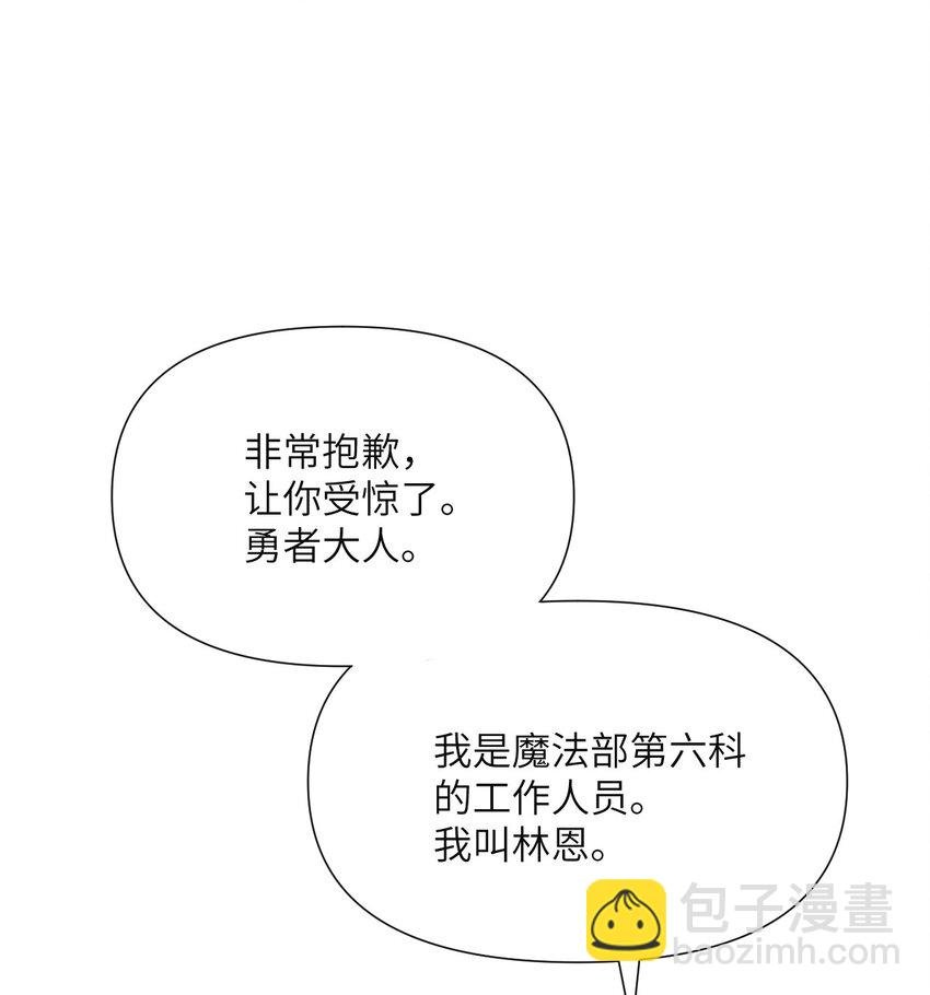 3 谎言