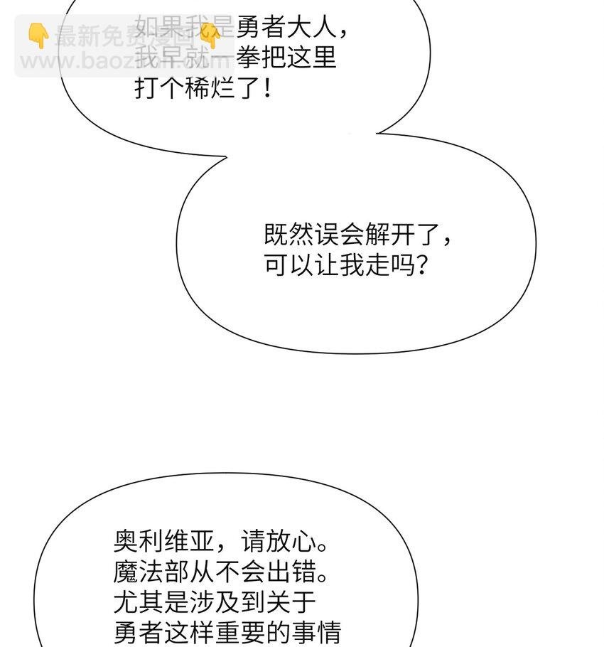 3 谎言