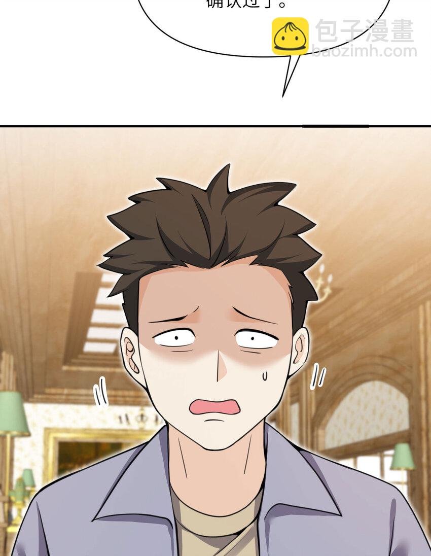 39 家人