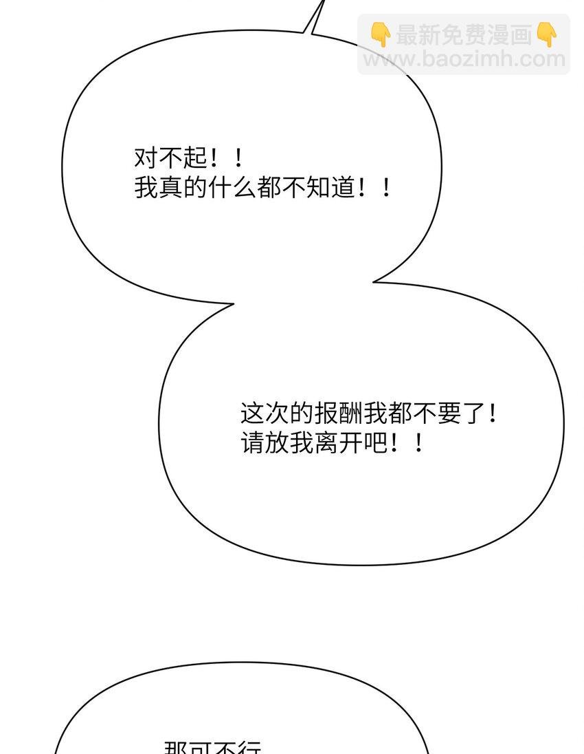 39 家人