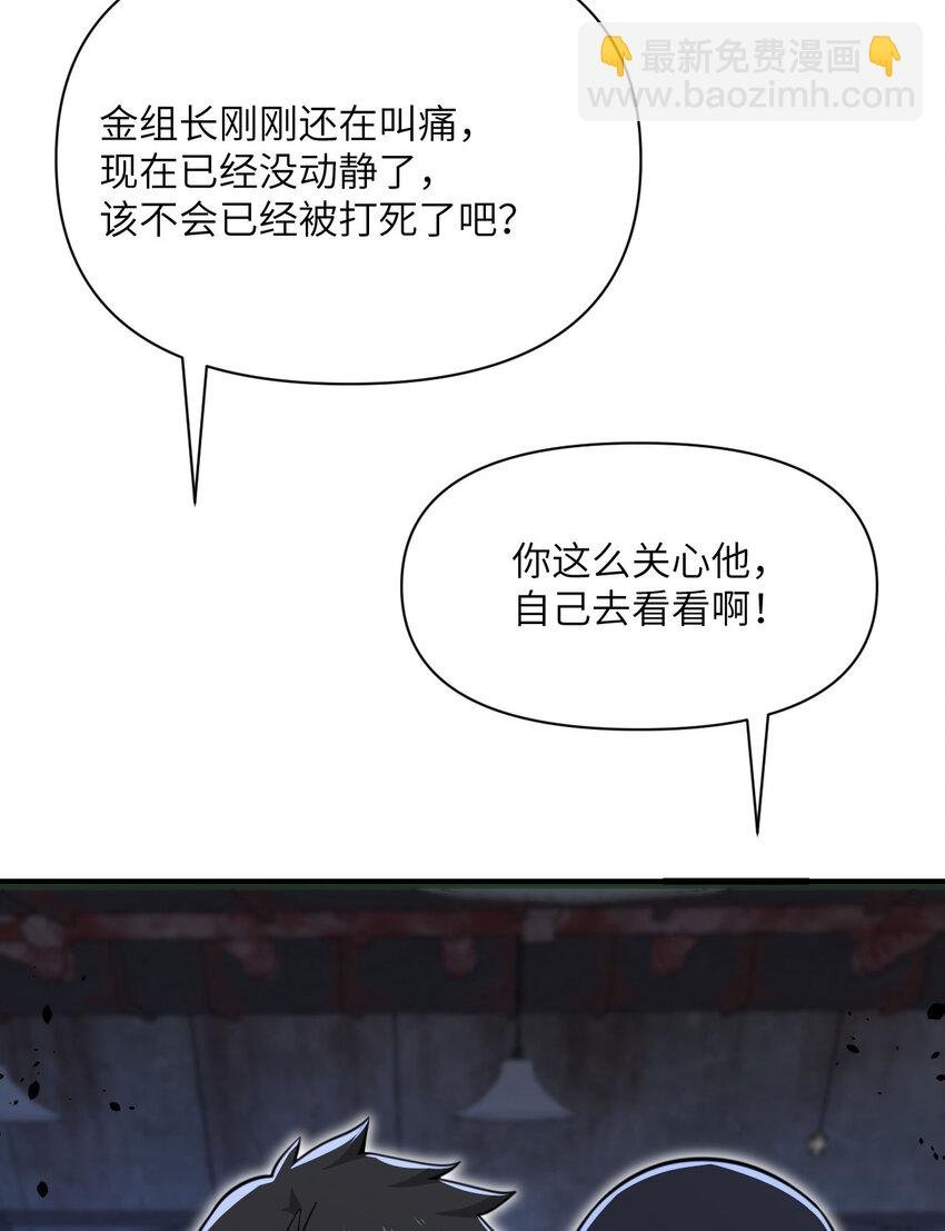 39 家人