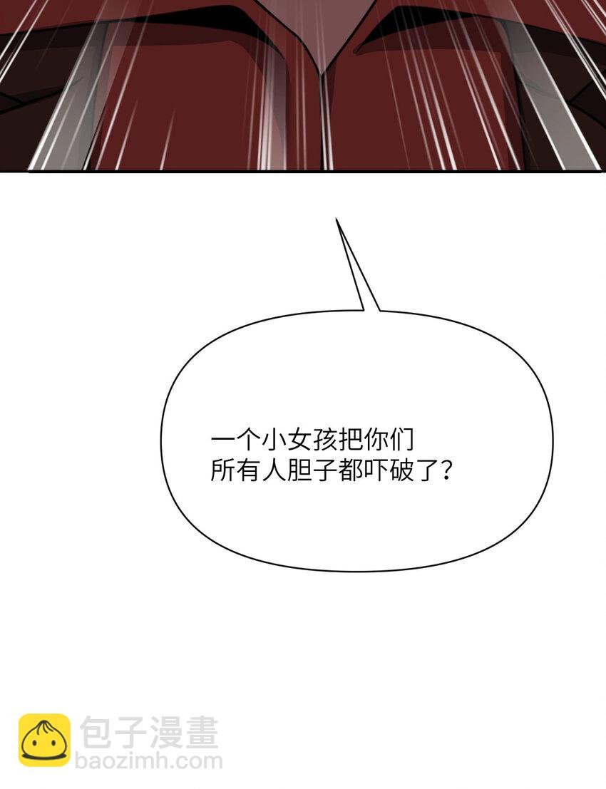 39 家人