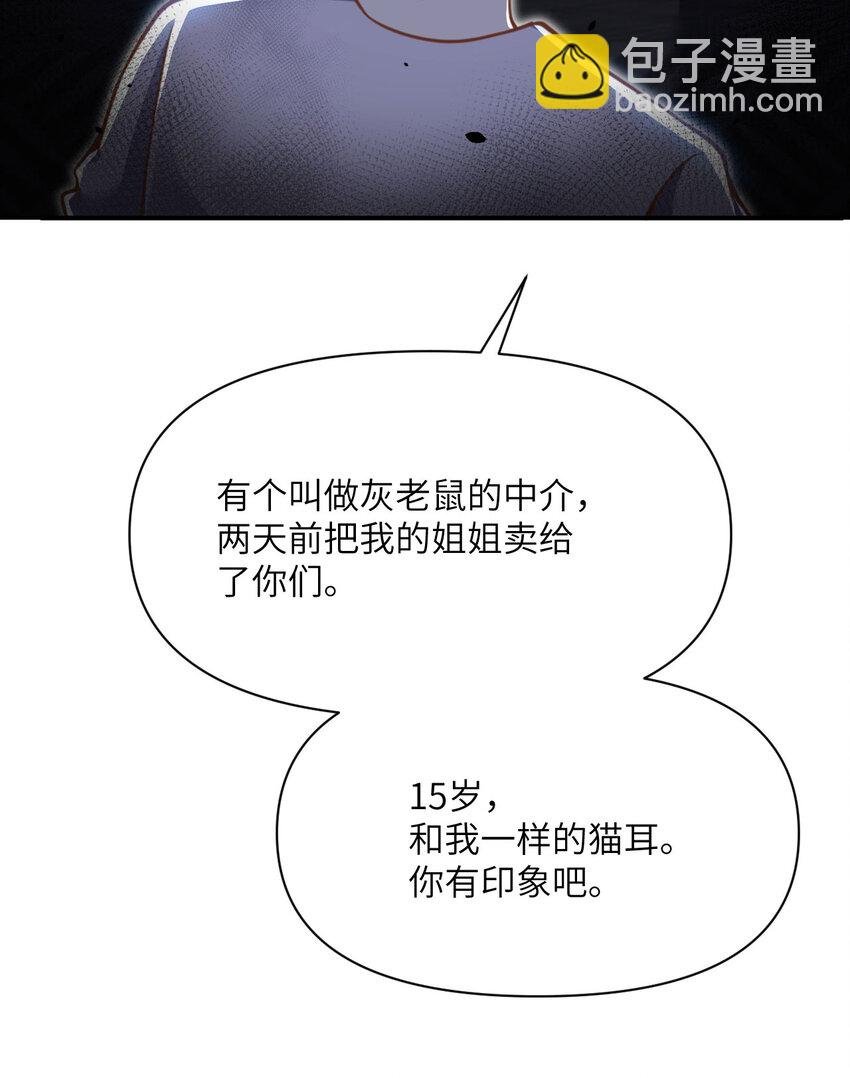 39 家人