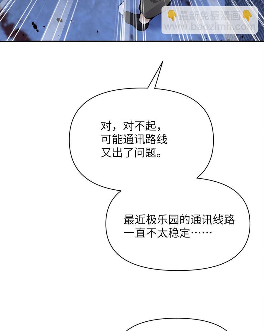 40 逼近的教会猎犬