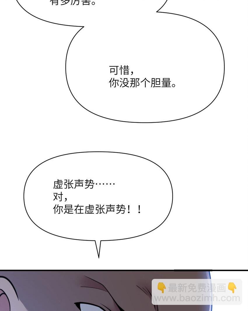 40 逼近的教会猎犬