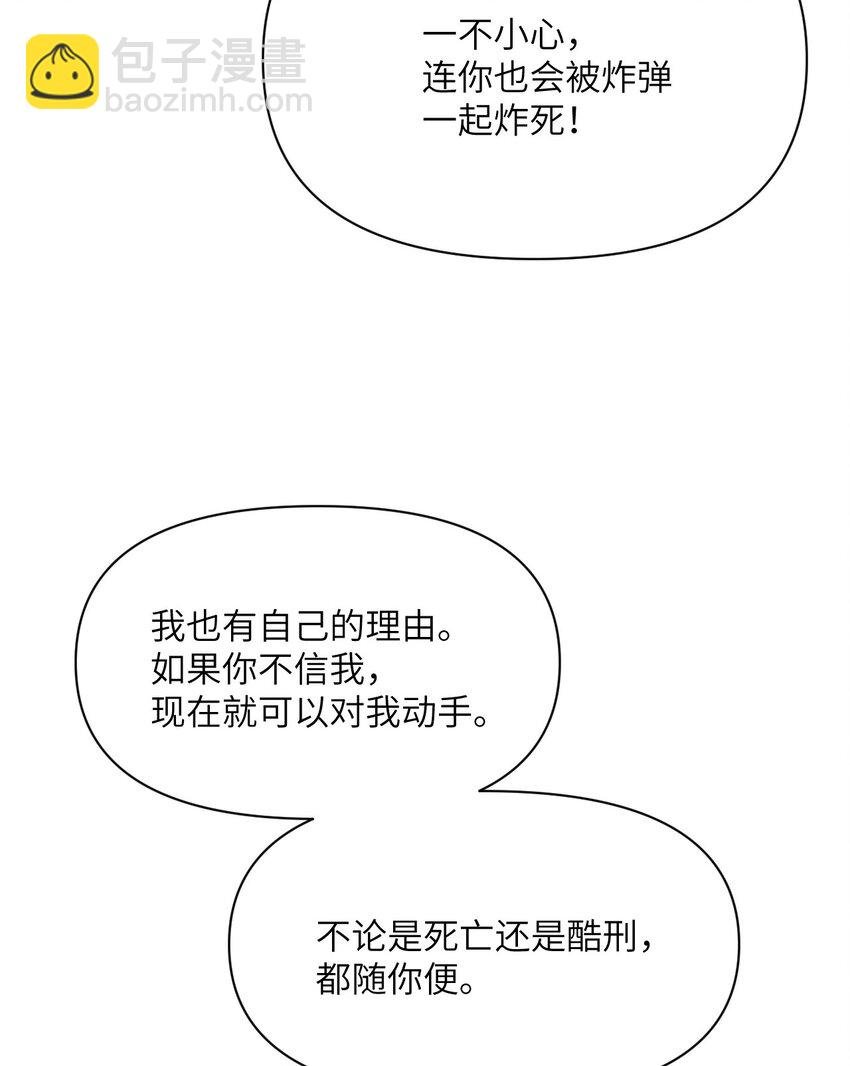 40 逼近的教会猎犬