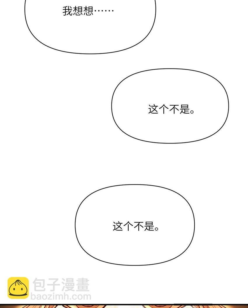 40 逼近的教会猎犬