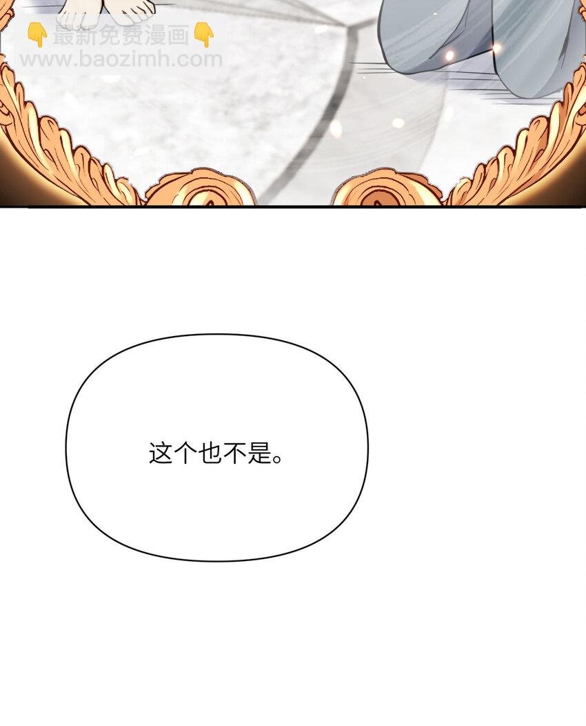 40 逼近的教会猎犬