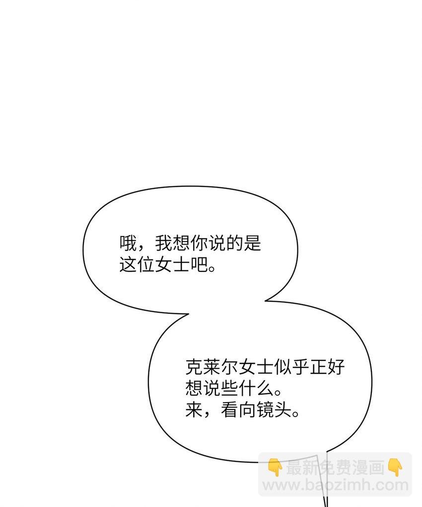 40 逼近的教会猎犬