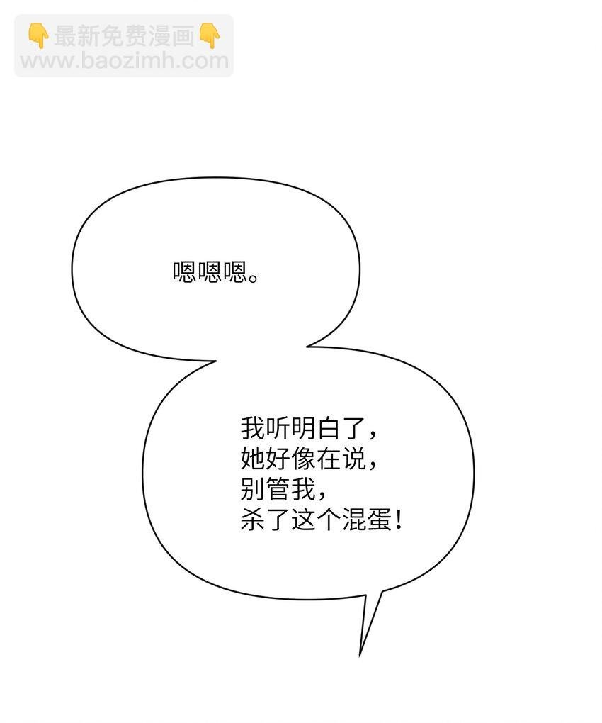 40 逼近的教会猎犬