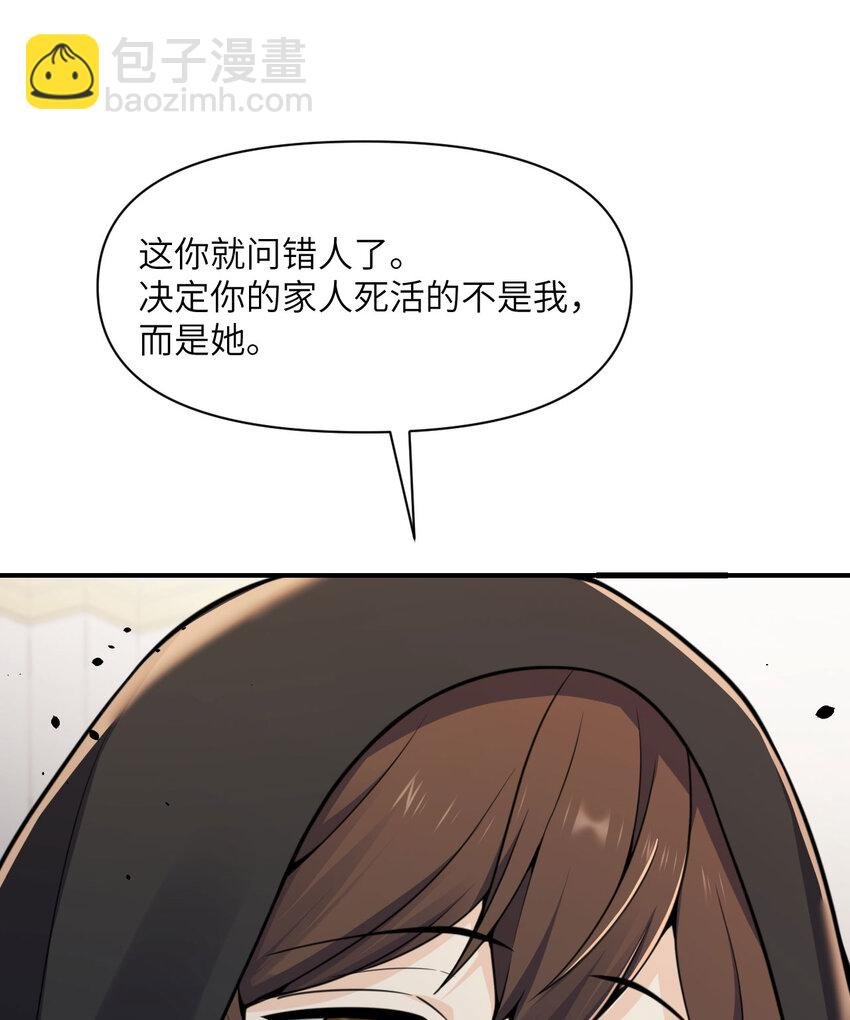 40 逼近的教会猎犬