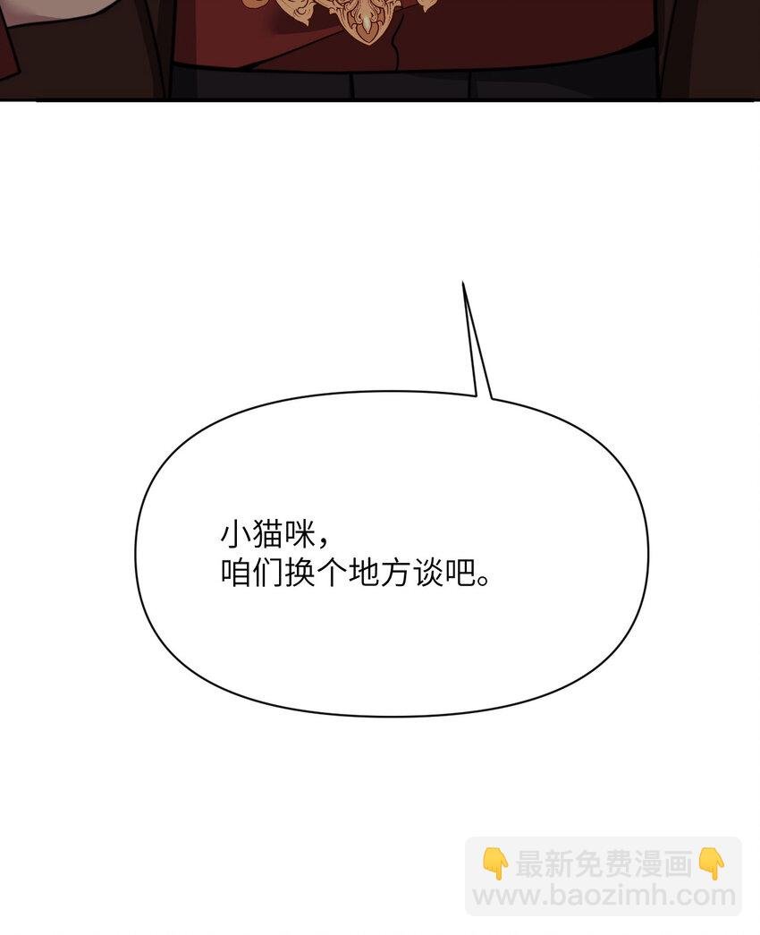 40 逼近的教会猎犬