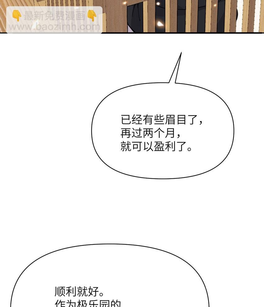 42 良心企业