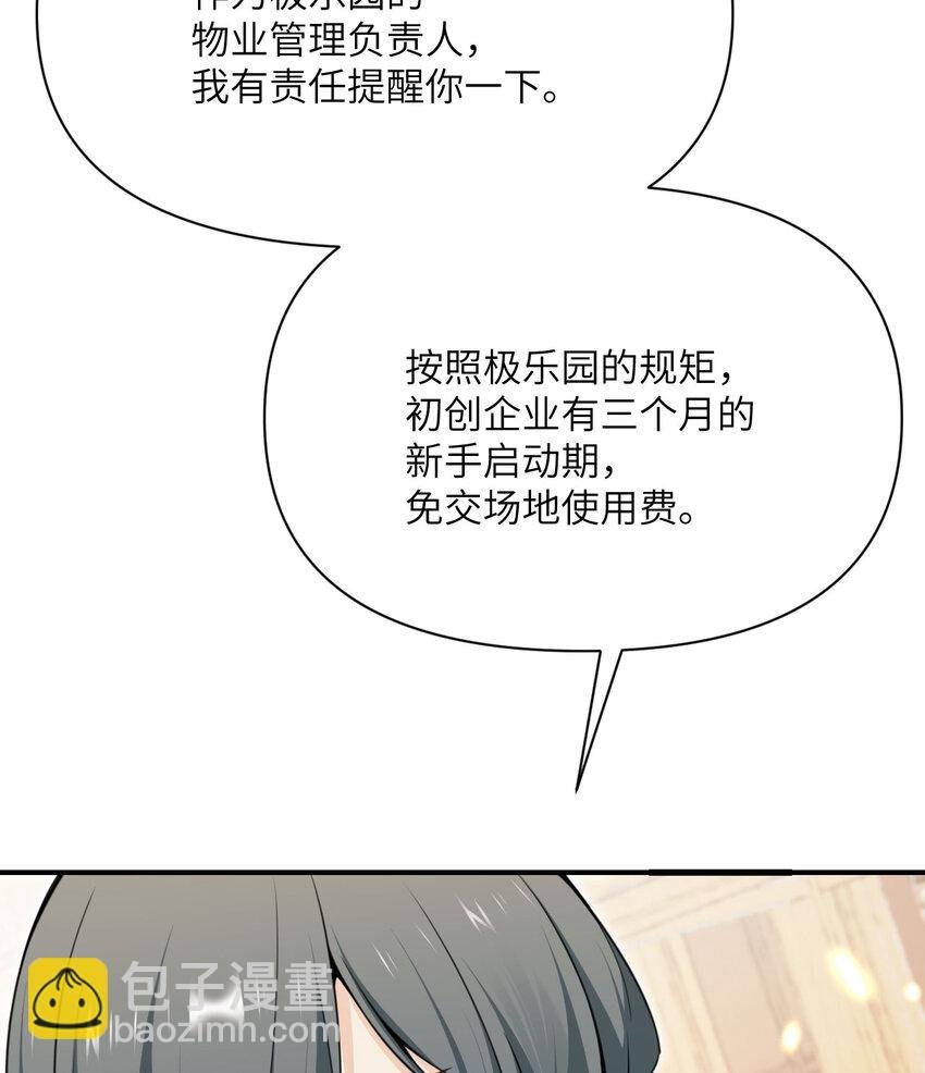42 良心企业