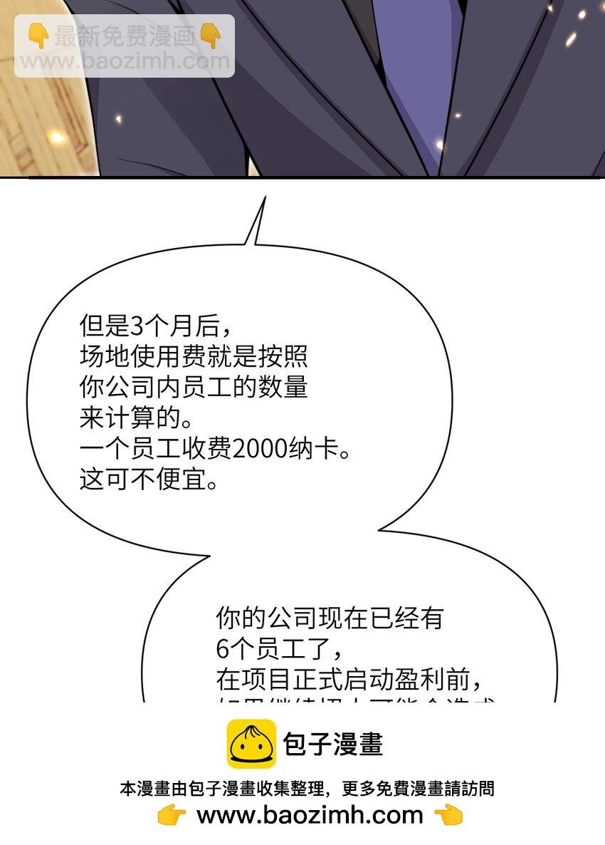 42 良心企业