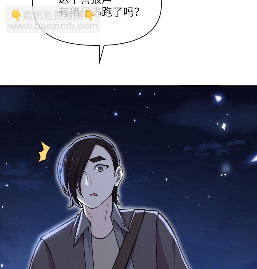 43 破产