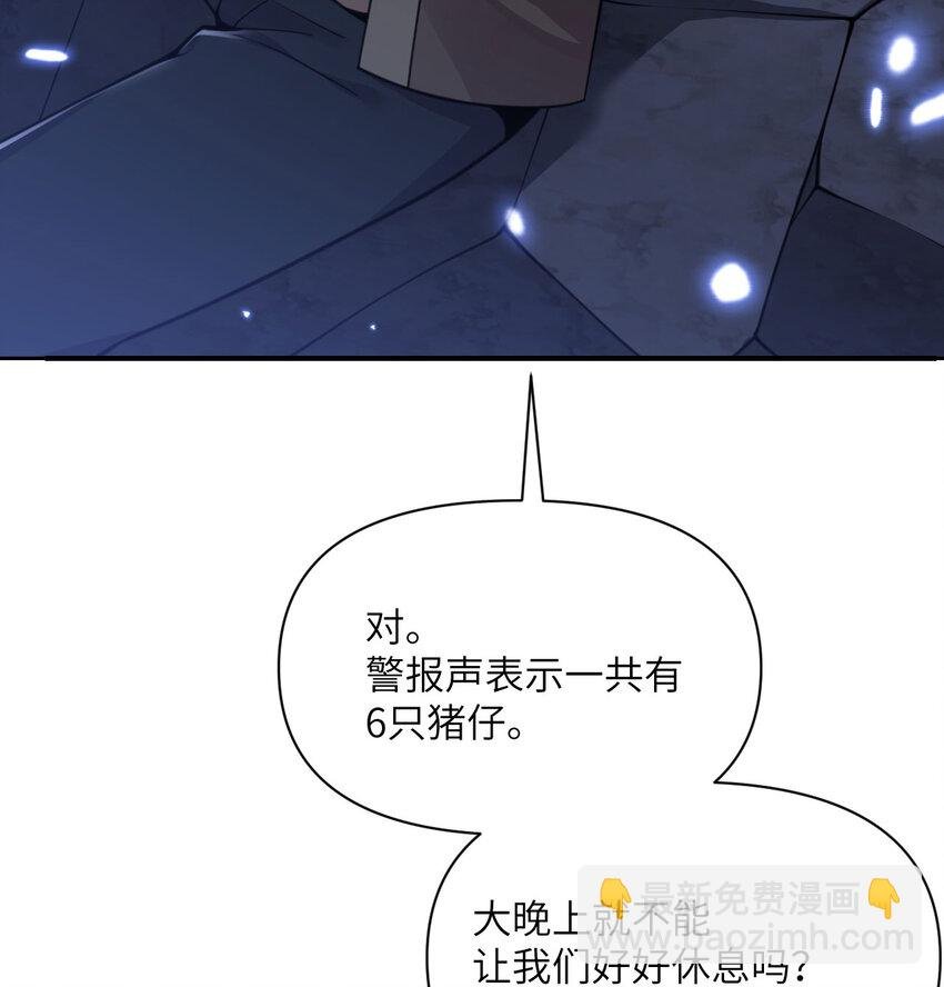 43 破产