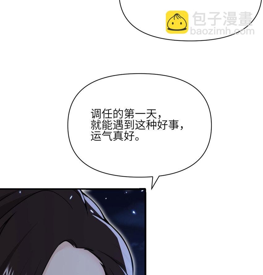 43 破产