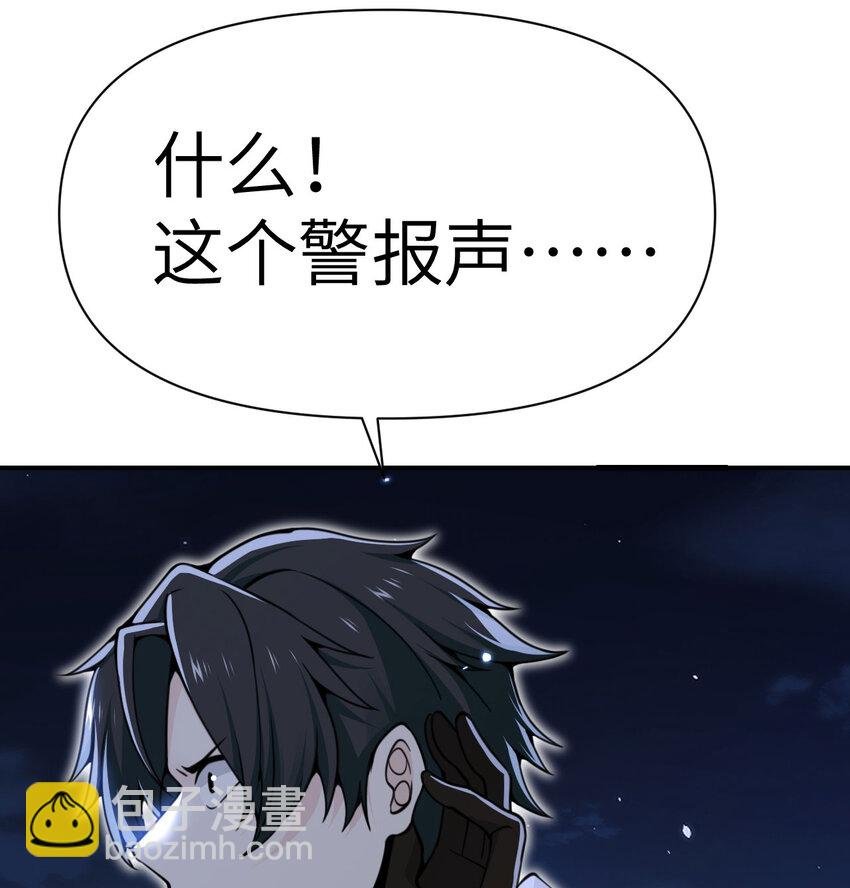 43 破产