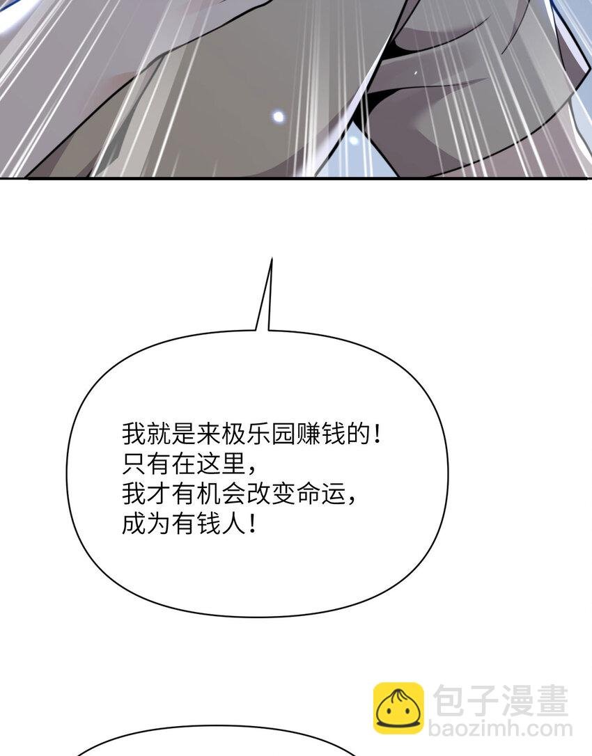 43 破产