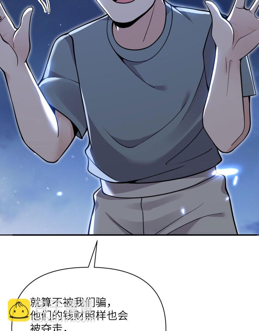 43 破产