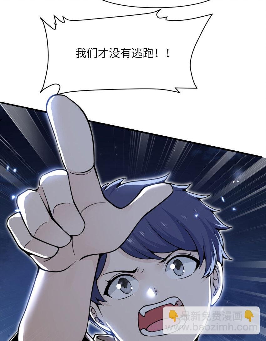43 破产