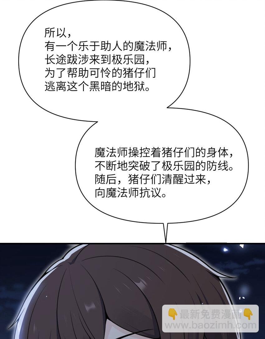 43 破产